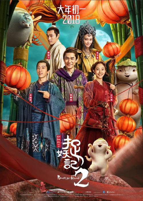 鹰潭做证件